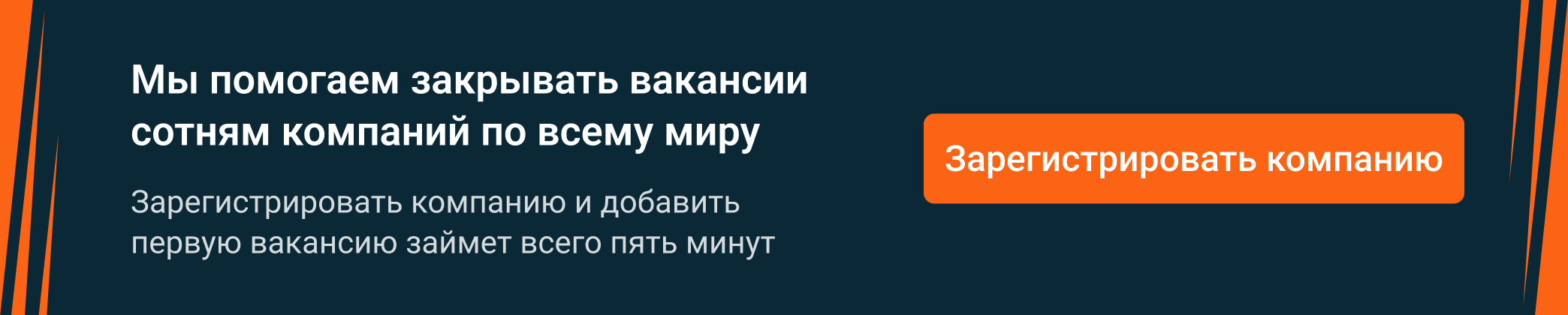 Морские вакансии и подбор персонала для судовладельцев и крюинговых